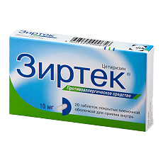 Зиртек При Коронавирусе